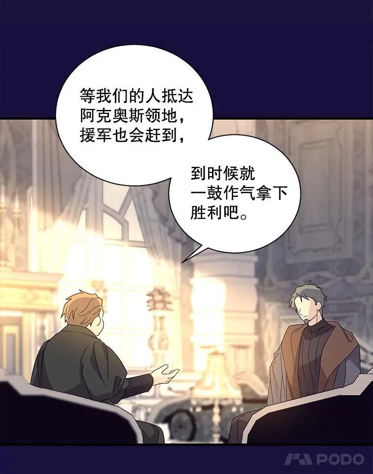 112.出征 第58页