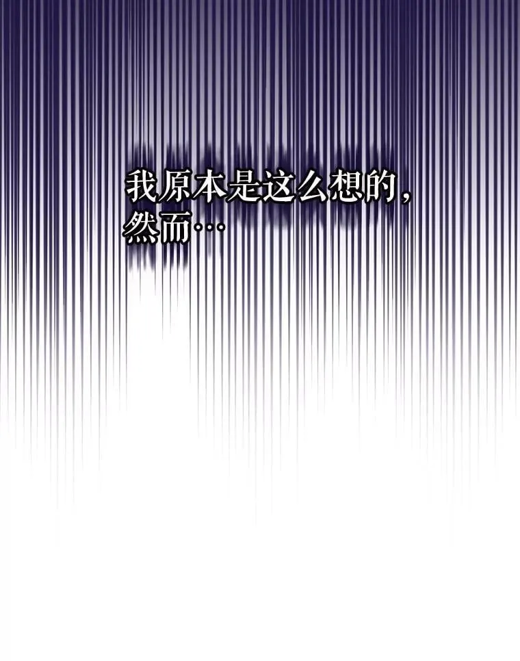 112.出征 第60页