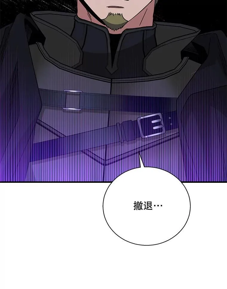 112.出征 第62页