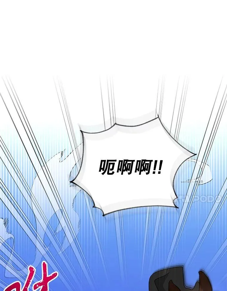 112.出征 第64页