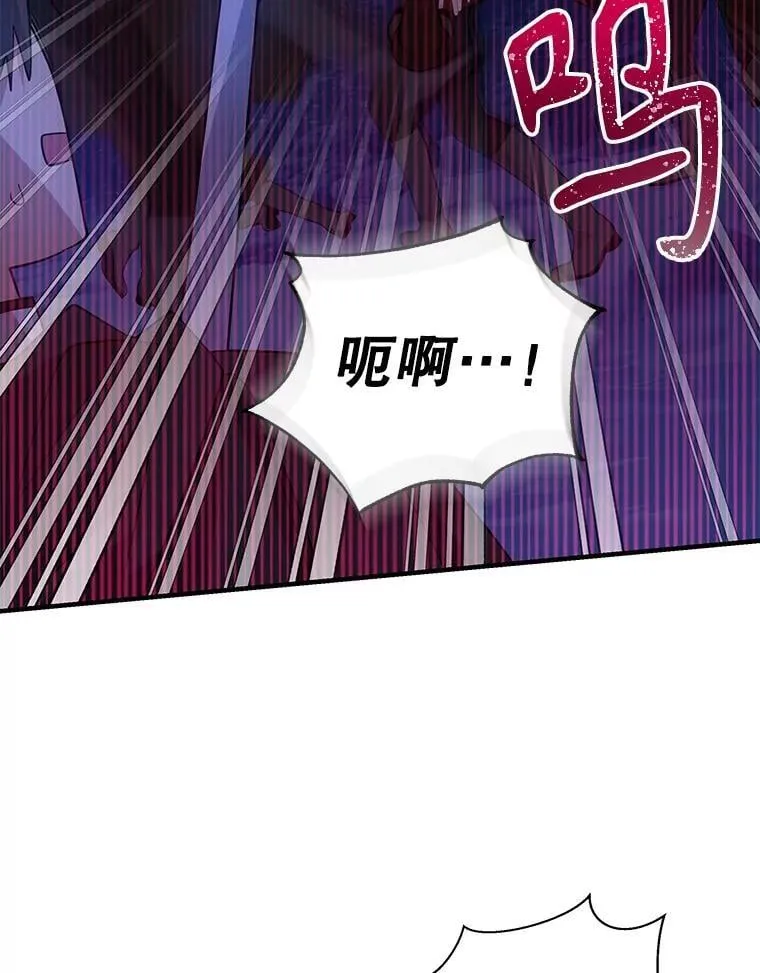 112.出征 第66页