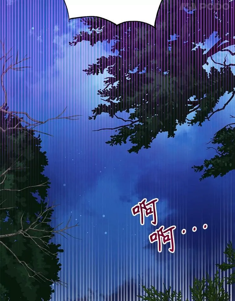 112.出征 第68页