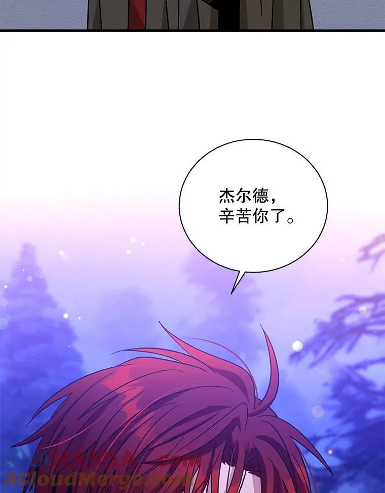 112.出征 第77页