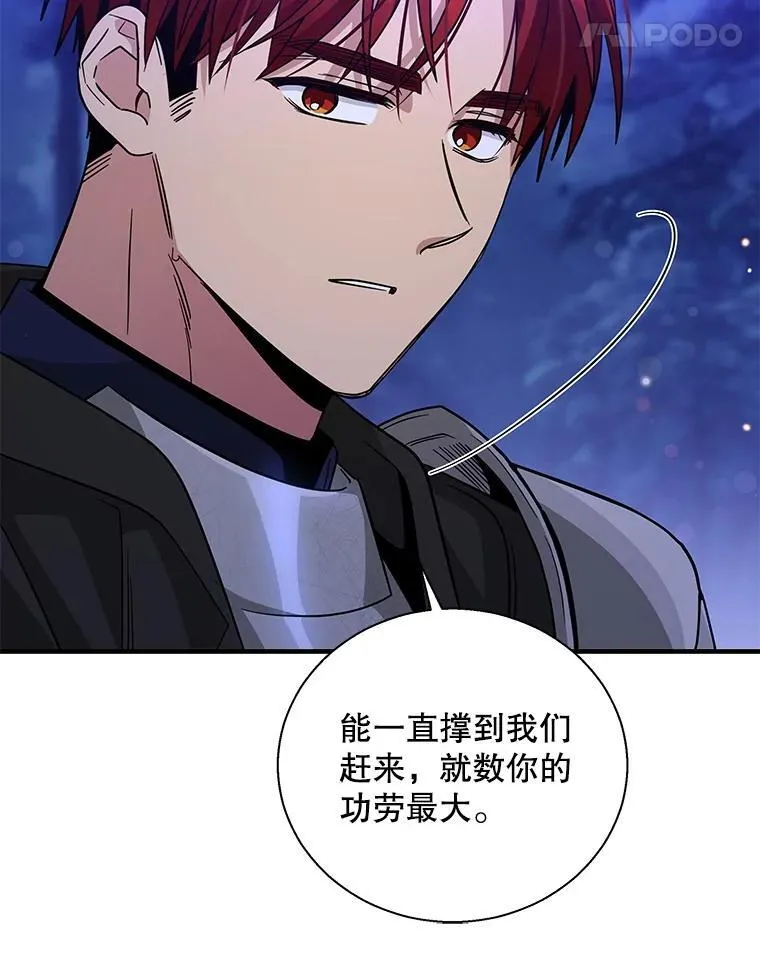 112.出征 第78页
