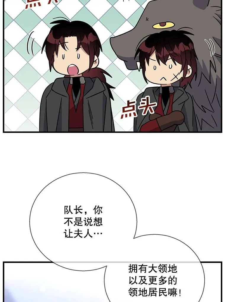 112.出征 第92页