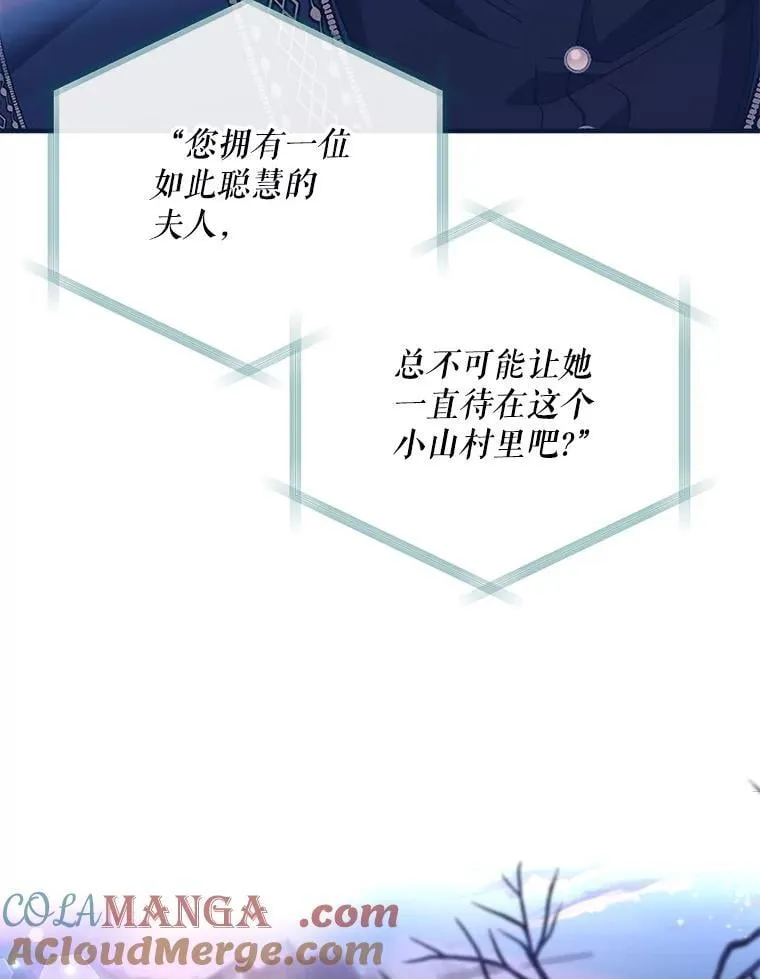 112.出征 第101页