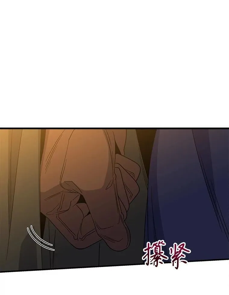 112.出征 第104页