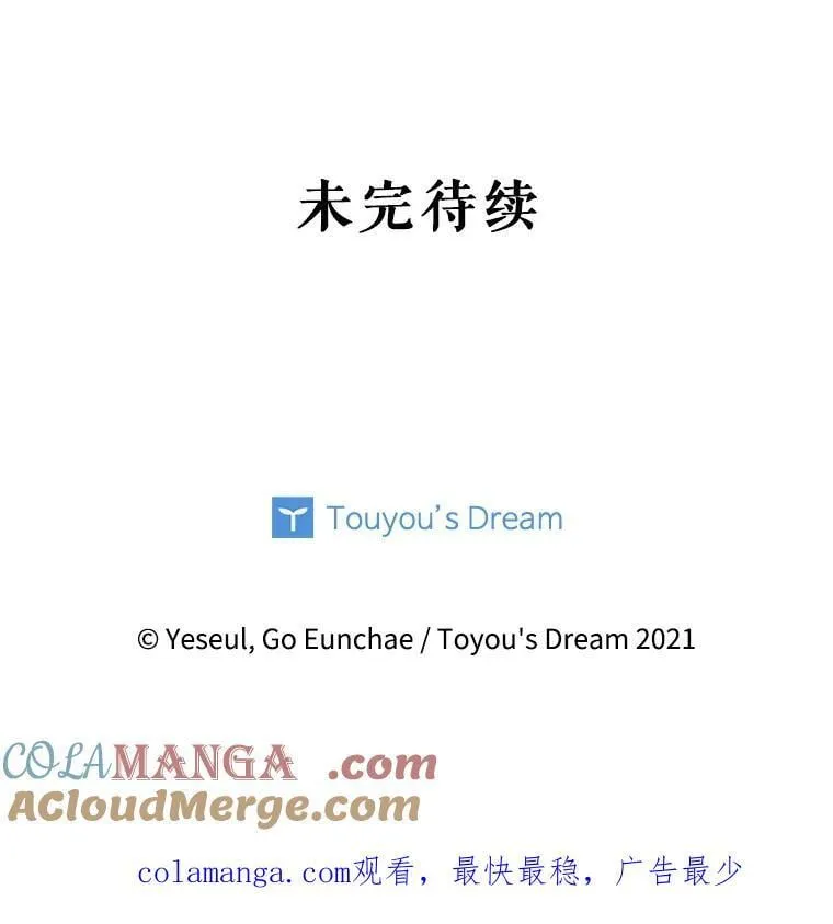112.出征 第109页