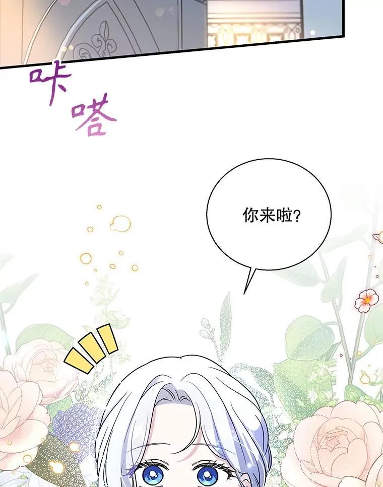 124.拜访医生 第10页
