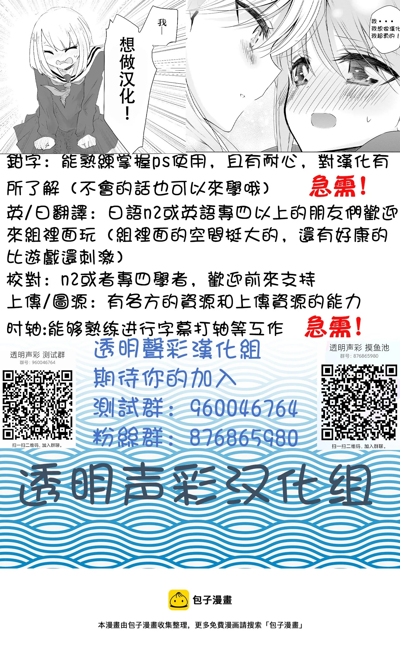 第48话 第18页