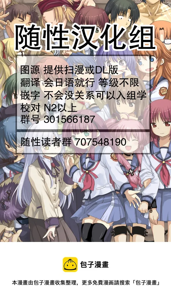 第35话 第12页