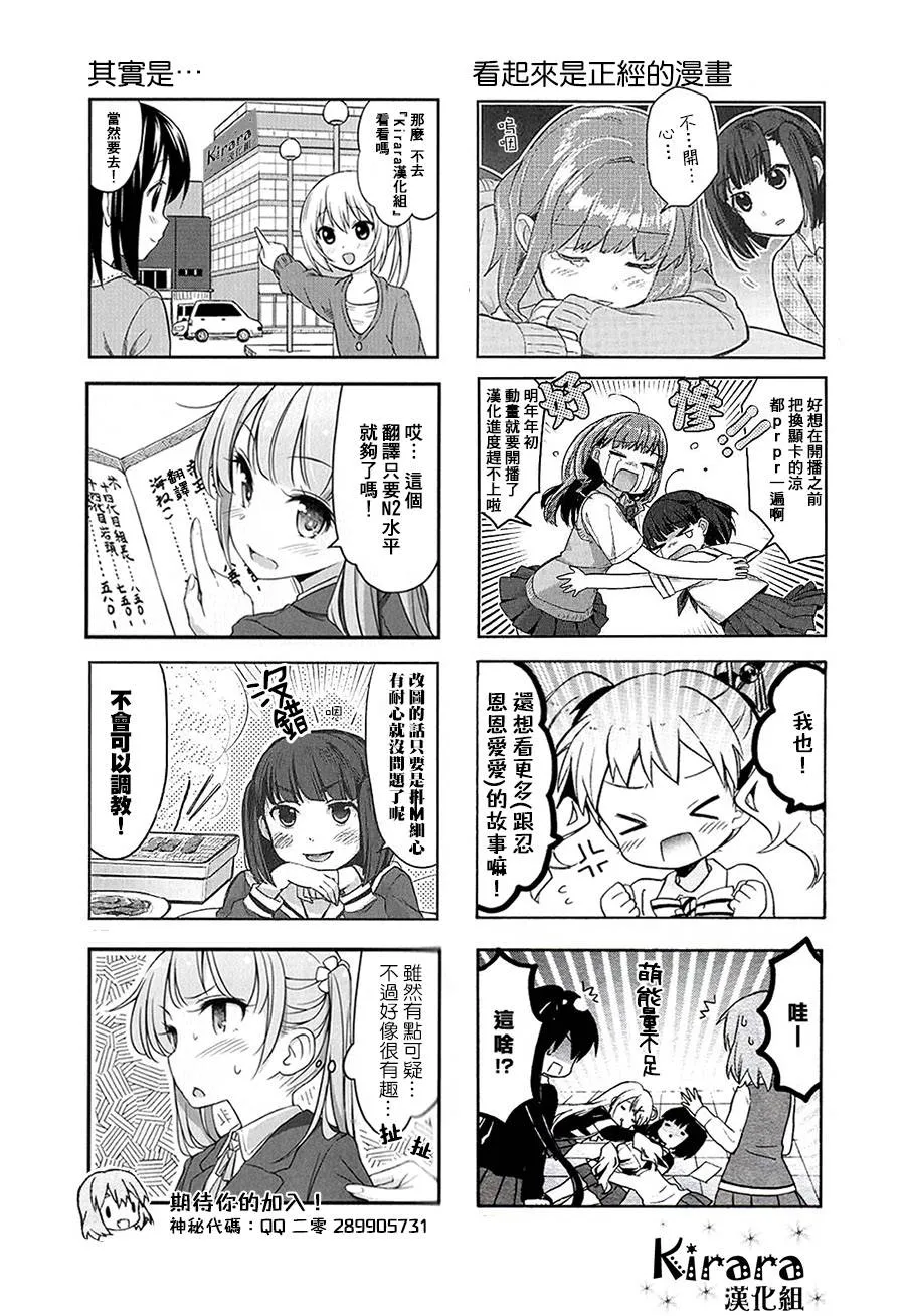 第11话 第22页