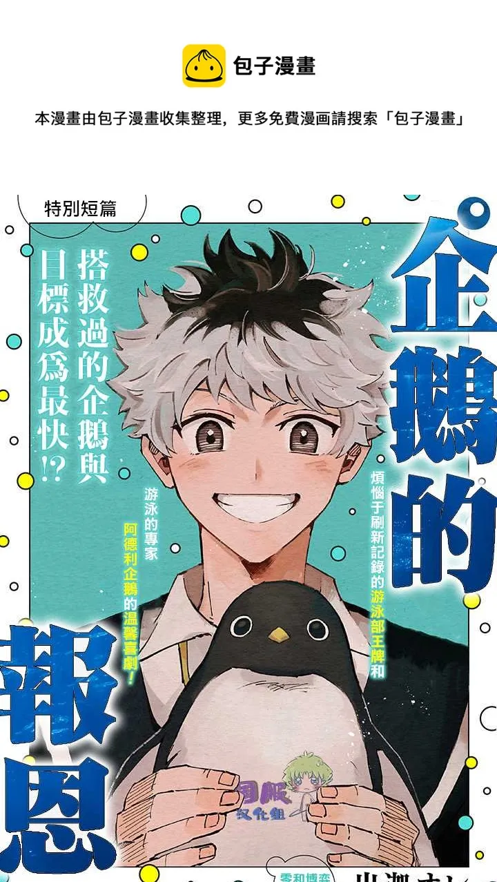 第1话 第1页