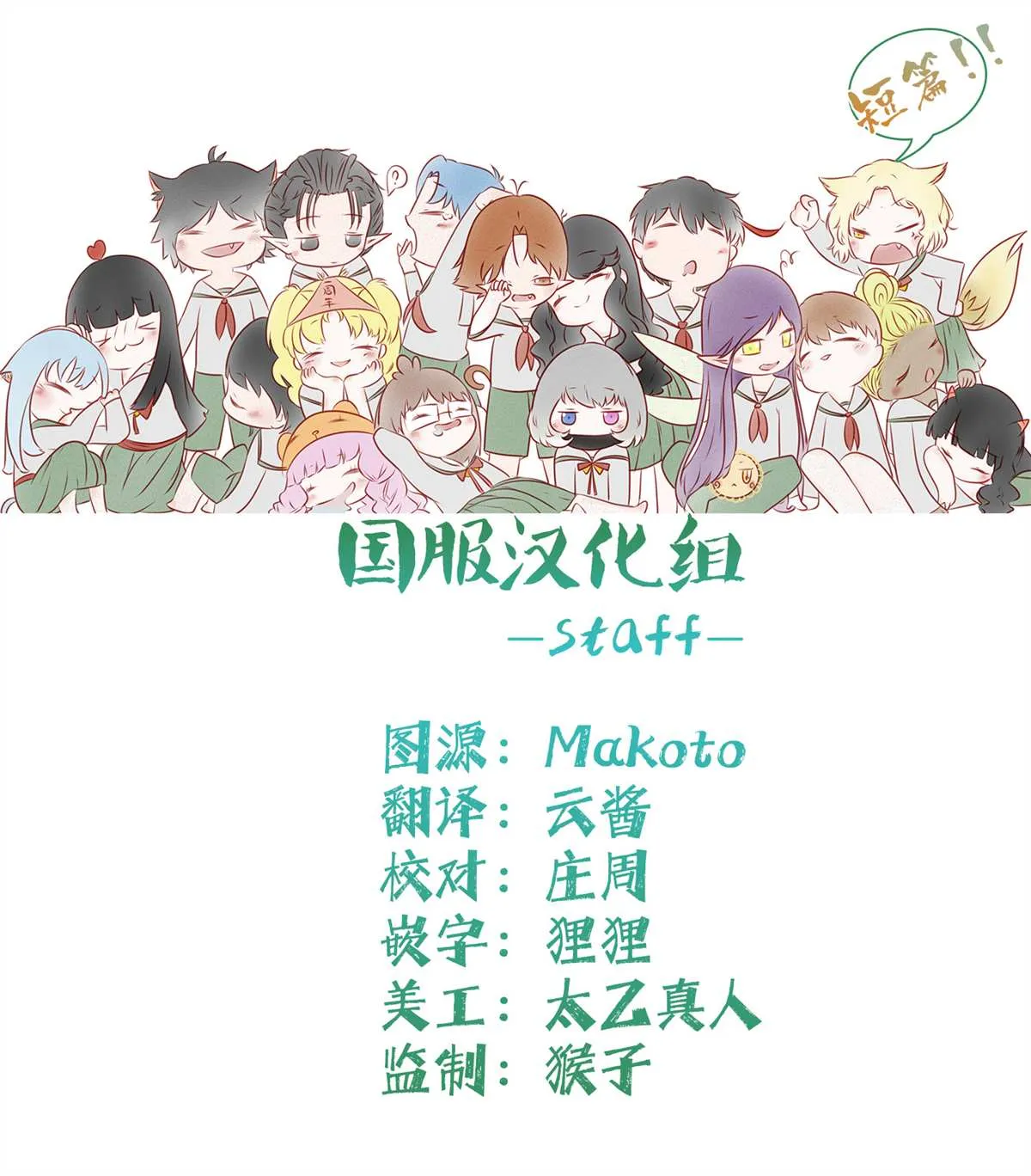 第1话 第2页