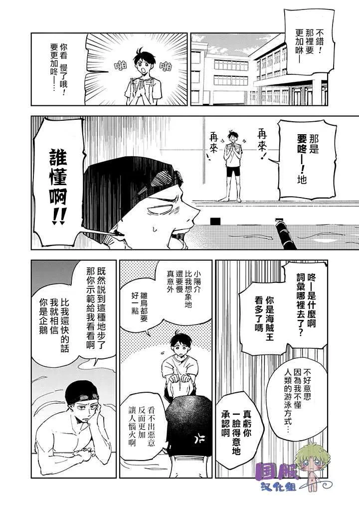 第1话 第17页