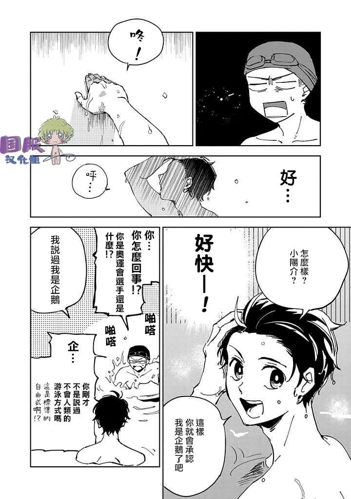 第1话 第19页