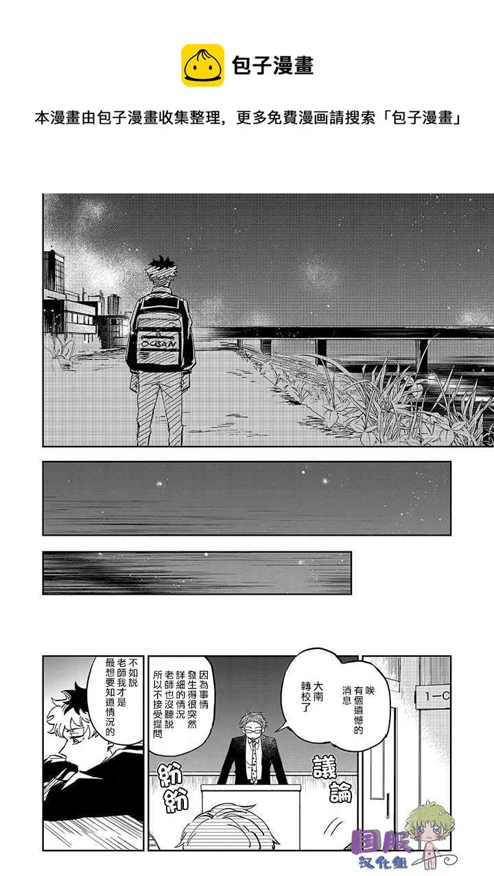 第1话 第25页