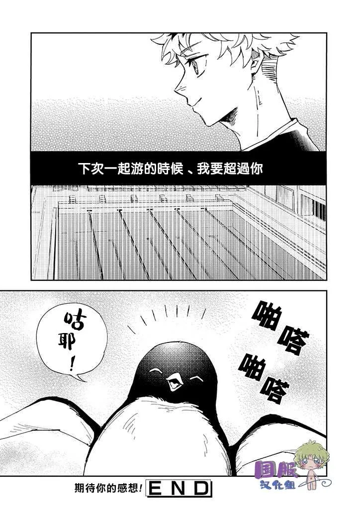 第1话 第30页