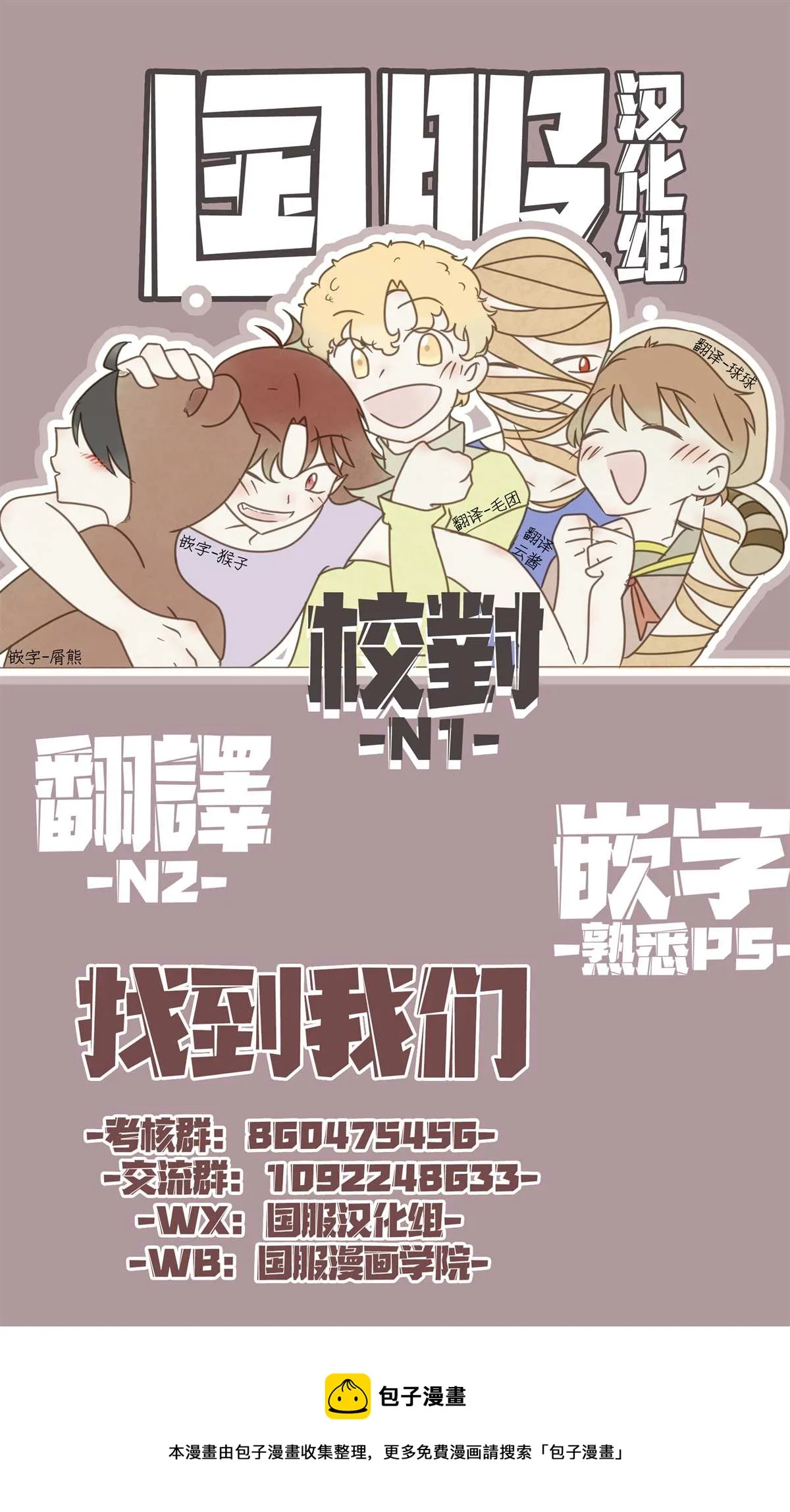 第1话 第31页