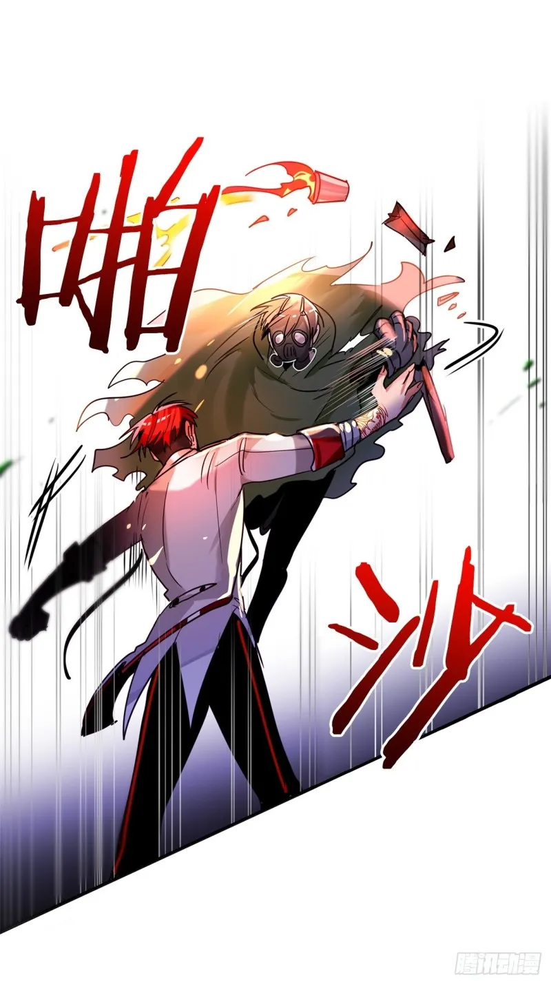 第35话 方天画戟 第1页