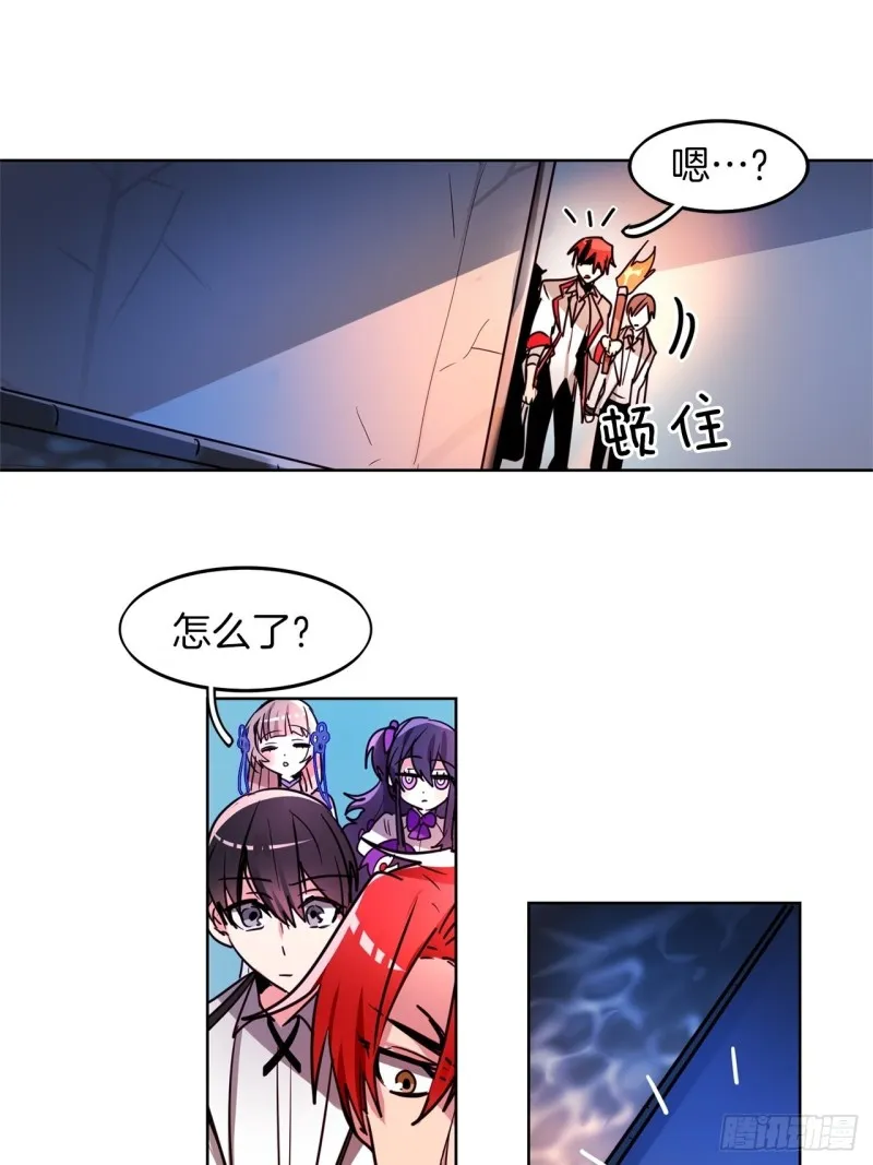 第34话 偷袭 第13页