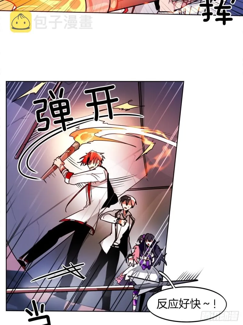 第34话 偷袭 第17页