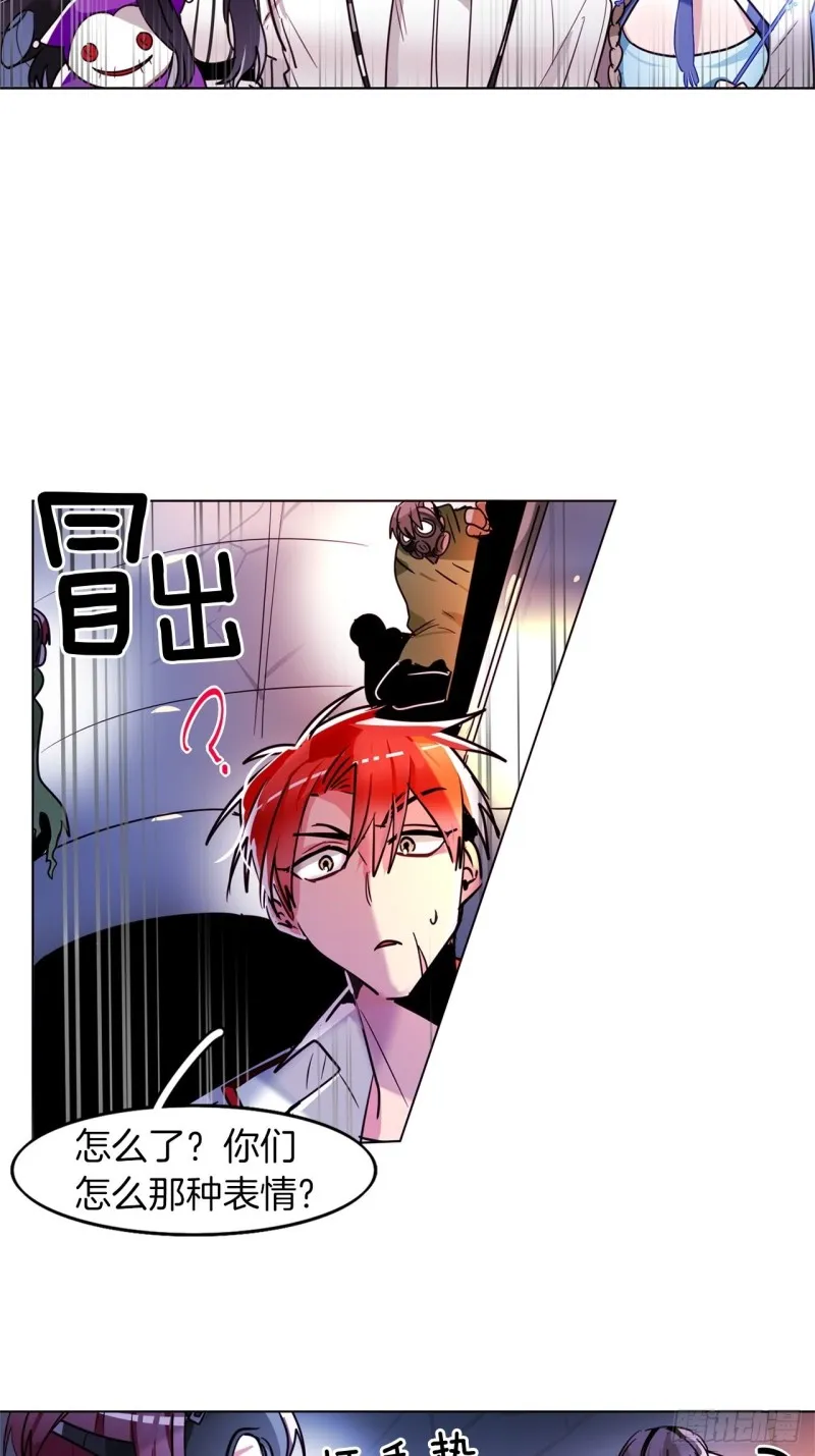 第34话 偷袭 第22页