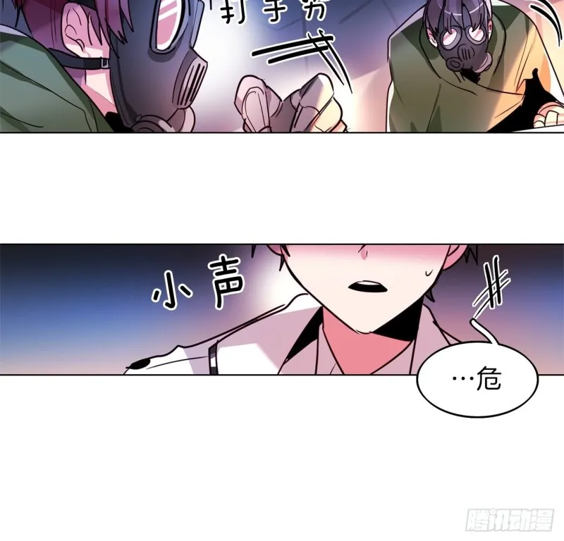 第34话 偷袭 第23页