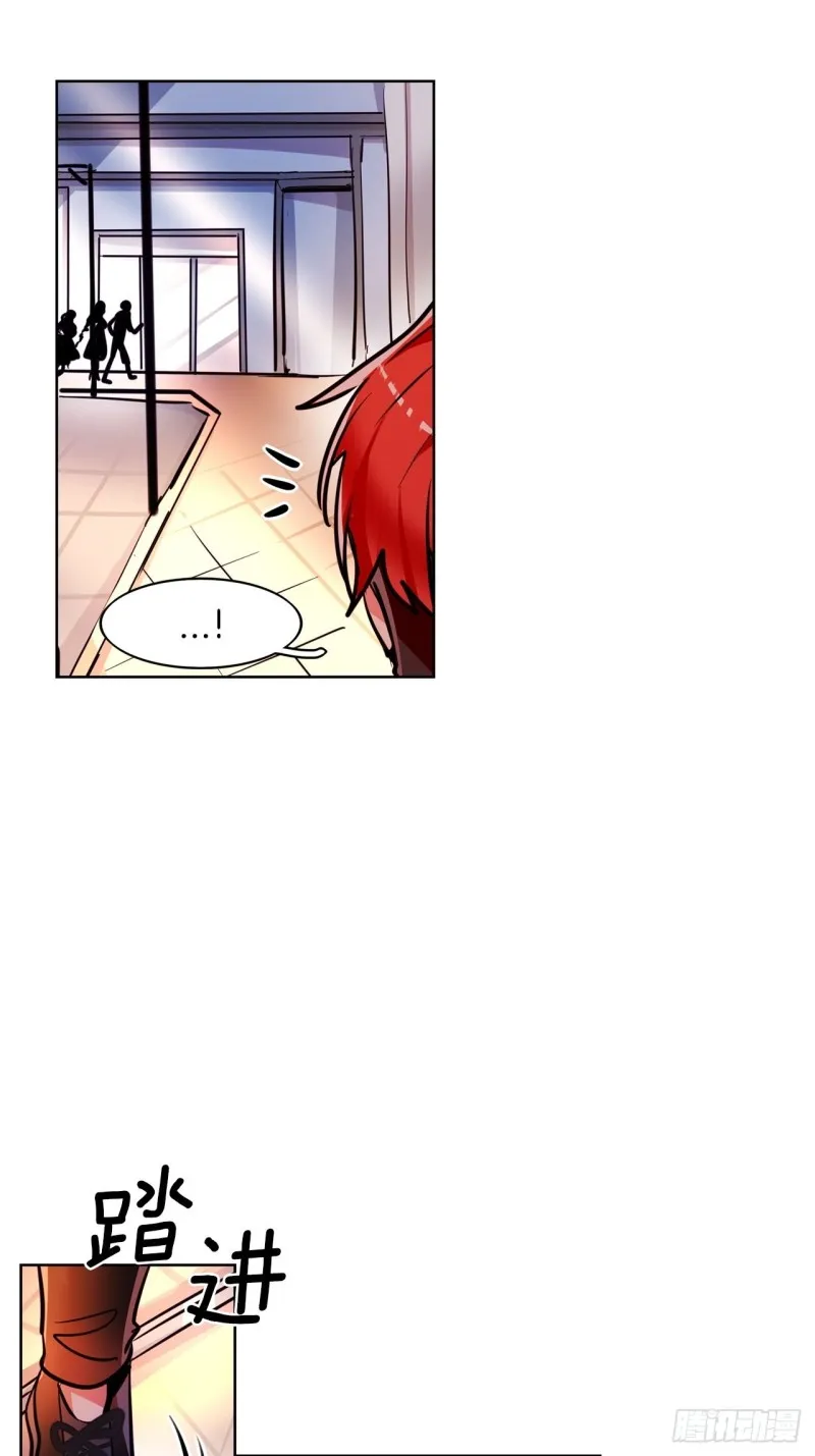 第33话 营救伙伴 第17页