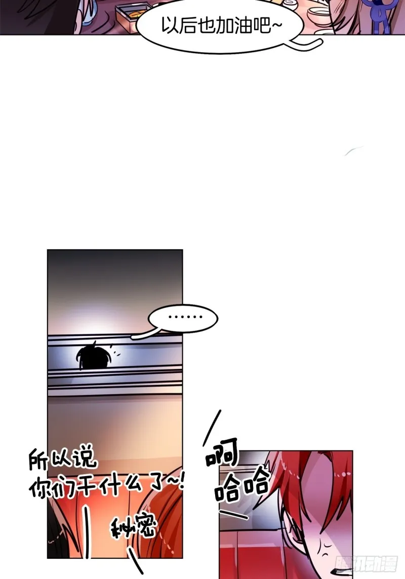 第31话 黑色之剑 第26页