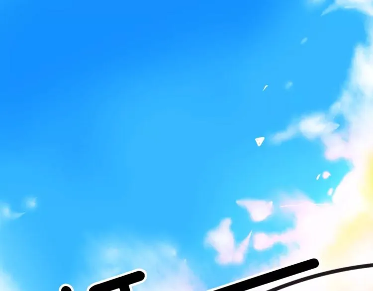 第3话 对待淑女的方式 第1页