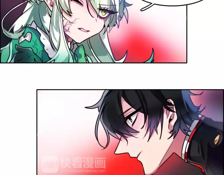 第3话 对待淑女的方式 第6页