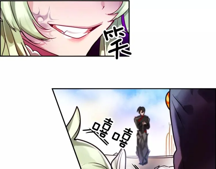 第3话 对待淑女的方式 第15页