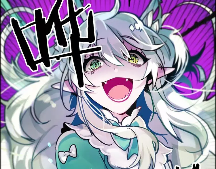 第3话 对待淑女的方式 第21页