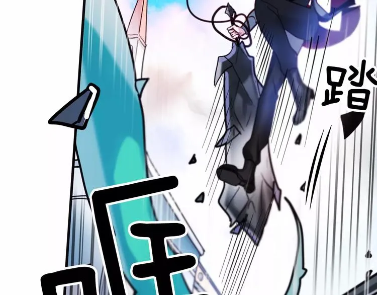 第3话 对待淑女的方式 第28页