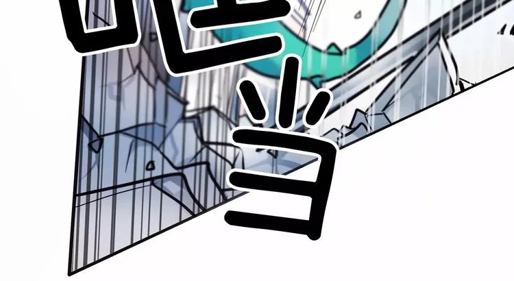 第3话 对待淑女的方式 第29页