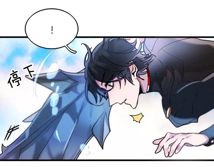 第3话 对待淑女的方式 第36页