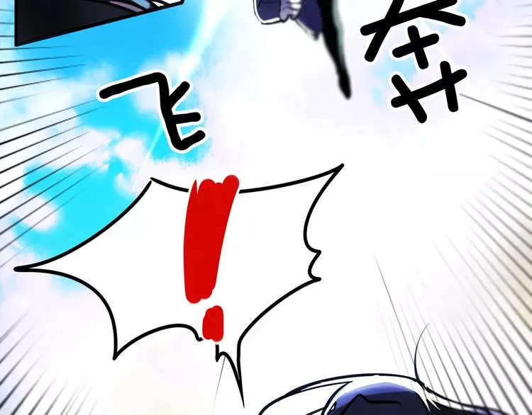 第3话 对待淑女的方式 第39页