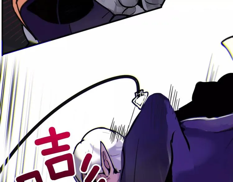 第3话 对待淑女的方式 第42页