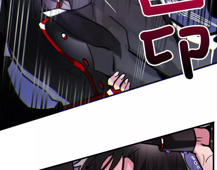 第3话 对待淑女的方式 第44页