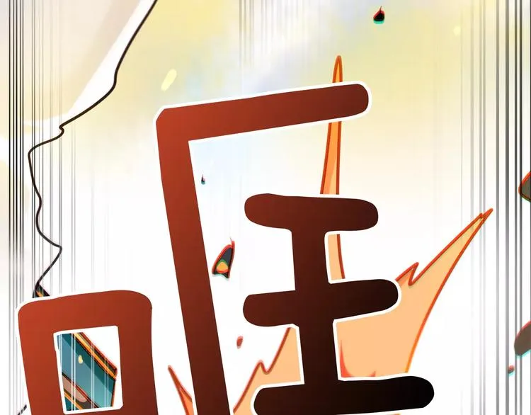 第3话 对待淑女的方式 第49页