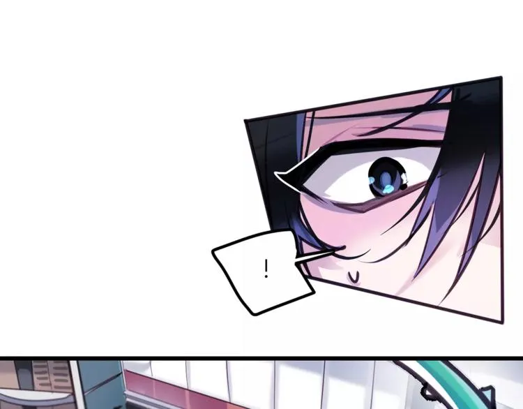 第3话 对待淑女的方式 第54页