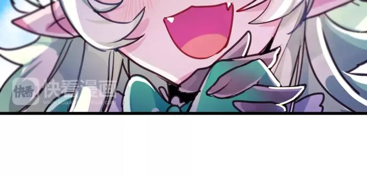 第3话 对待淑女的方式 第59页