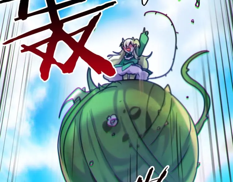 第3话 对待淑女的方式 第61页