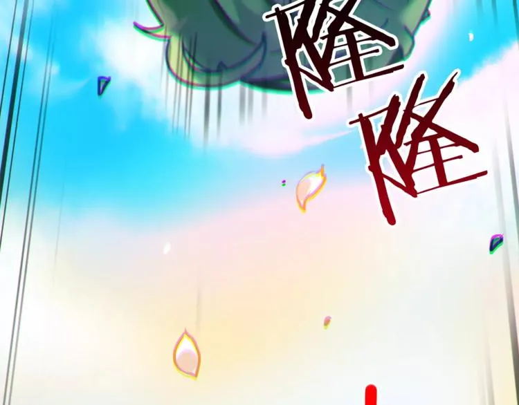 第3话 对待淑女的方式 第62页