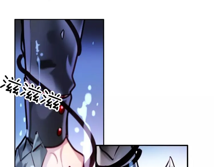 第3话 对待淑女的方式 第67页