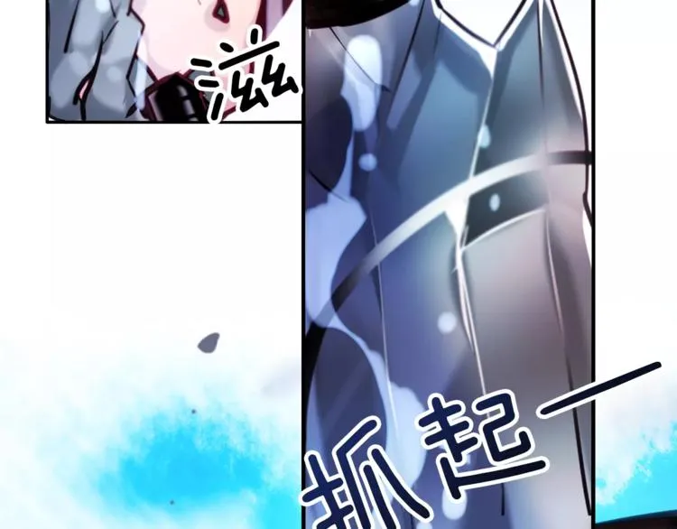 第3话 对待淑女的方式 第68页