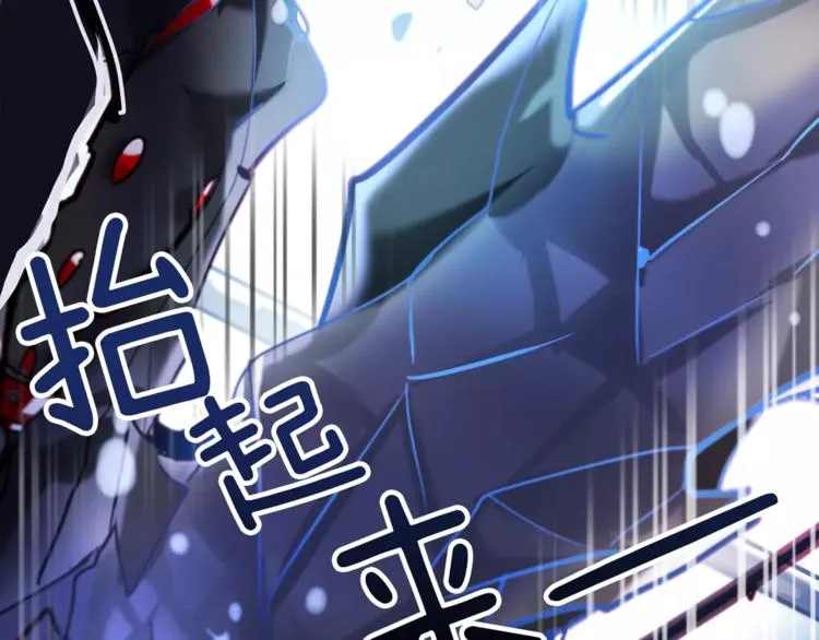 第3话 对待淑女的方式 第70页