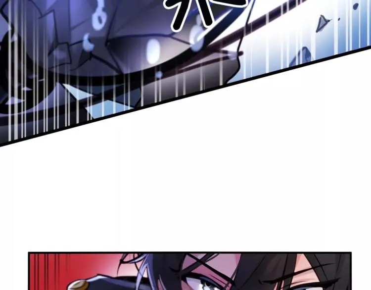 第3话 对待淑女的方式 第71页