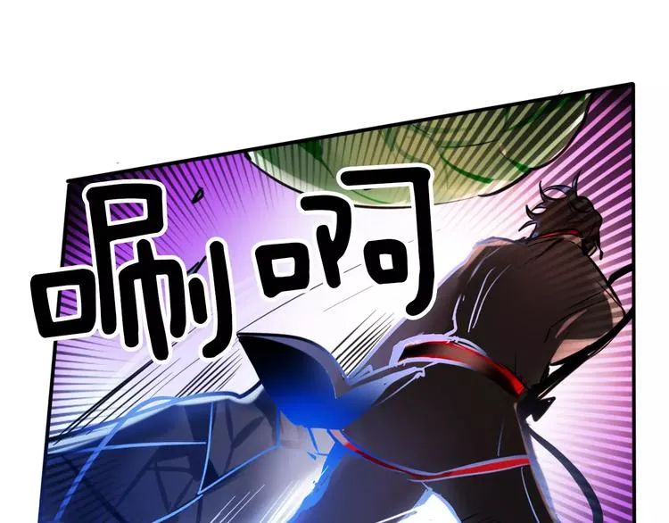 第3话 对待淑女的方式 第73页